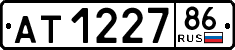 License plate Russia, Trailers