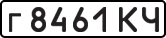 License plate USSR, Private-owned cars (1977)