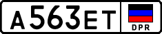 Non-recognized and partially recognized states, Cars