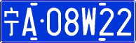 License plate of China, Cars