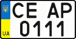 License plate Ukraine, Regular plates (2004)