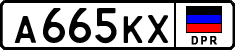 Non-recognized and partially recognized states, Cars