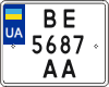License plate Ukraine, Motorcycles (2004)