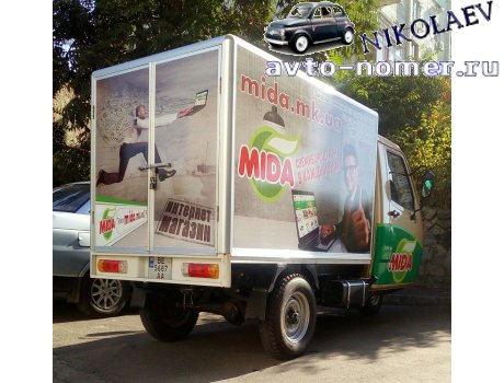 BE 5687 AA, ZongShen Hercules