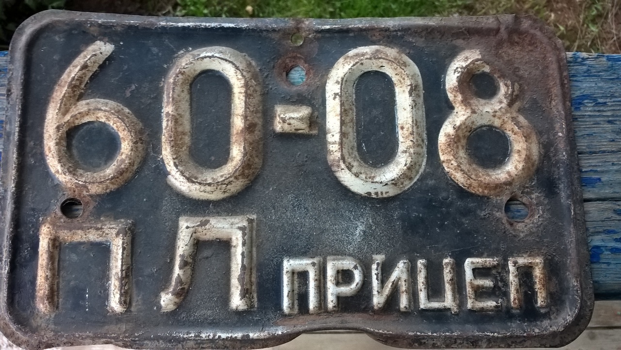 6008 ПЛ, License plate without vehicle 