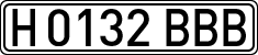 License plates of Spain, Specialty plates