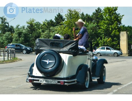 а718ео777, Adler Trumpf