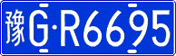 License plate of China, Cars