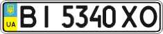 License plate Ukraine, Regular plates (2004)