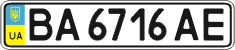License plate Ukraine, Regular plates (2004)