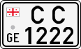 License plate of Georgia, Motorcycles (1993)