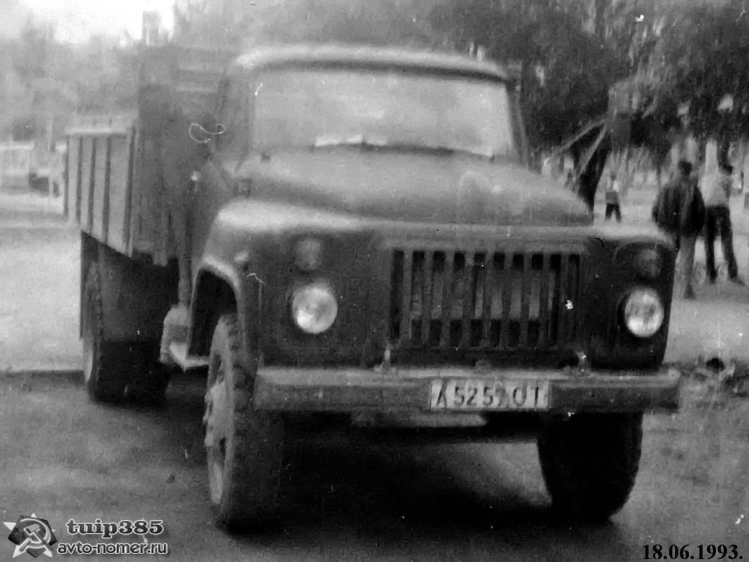 а 5259 ОТ, GAZ 52/53 53/53А/53-12, 1964–1992