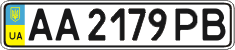 License plate Ukraine, Regular plates (2004)