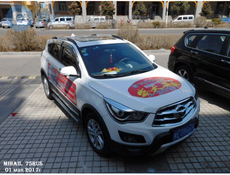 蒙E·ZB669, Haima S5