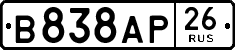 License plate Russia, Cars