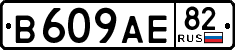 License plate Russia, Cars