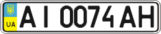 License plate Ukraine, Regular plates (2004)
