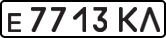 License plate USSR, Private-owned cars (1977)