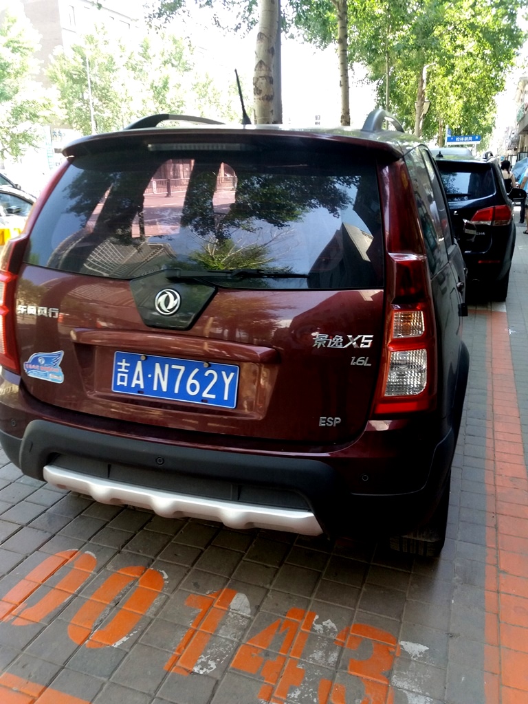 吉A·N762Y, DongFeng Fengxing Jingyi X5 