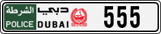License plate of the UAE, Dubai, Police