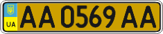 License plate Ukraine, Public transport (2004)