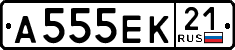 License plate Russia, Cars