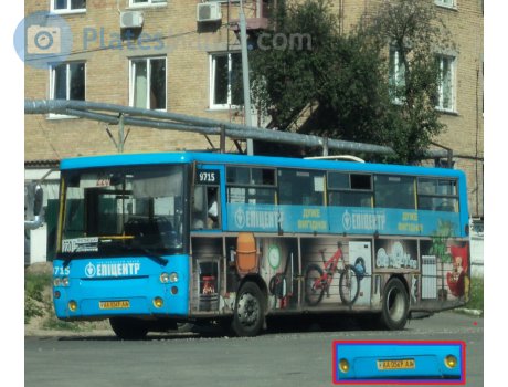 AA 0569 AA, Bogdan А144