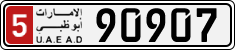 License plate of the UAE, Abu Dhabi, Cars