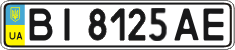 License plate Ukraine, Regular plates (2004)
