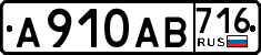 License plate Russia, Cars
