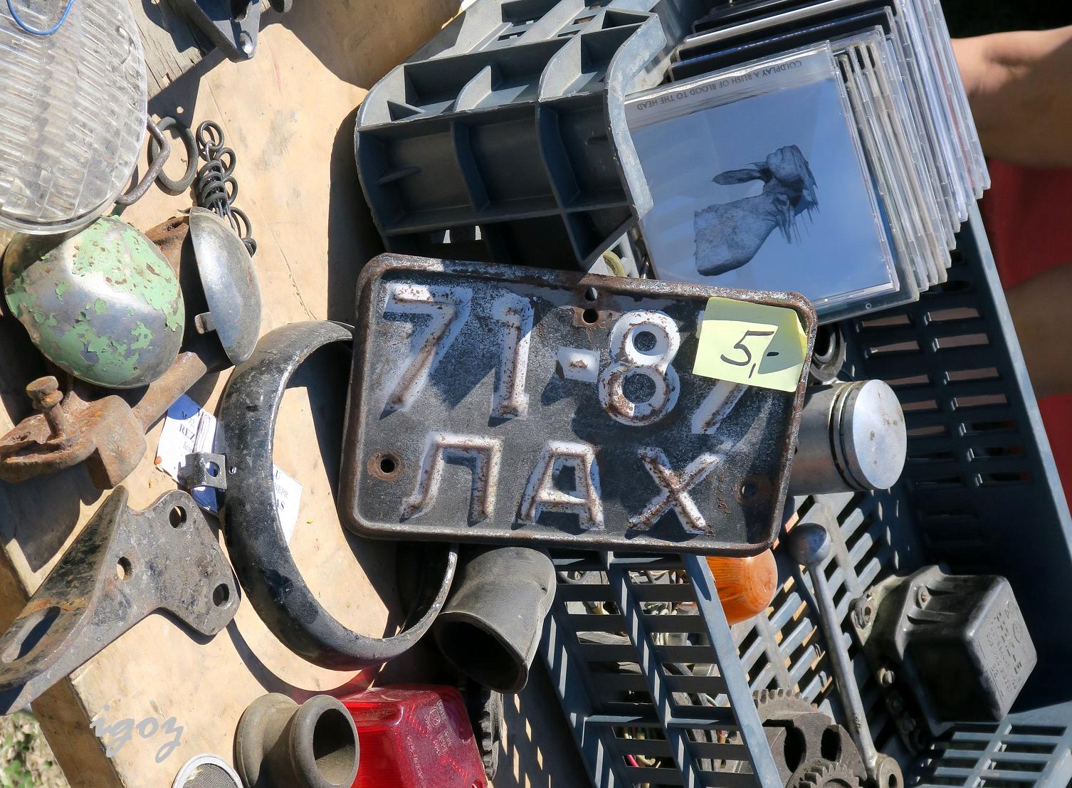 7187 ЛАХ, License plate without vehicle 