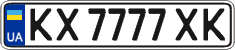 License plate Ukraine, Regular plates (2004)