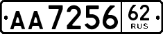 License plate Russia, Trailers