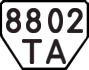 License plate USSR, Trailers (1977)