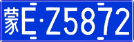 License plate of China, Cars