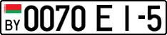License plate Belarus, Cars (2004)