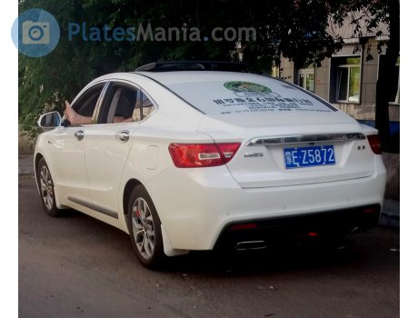 蒙E·Z5872, Geely Borui