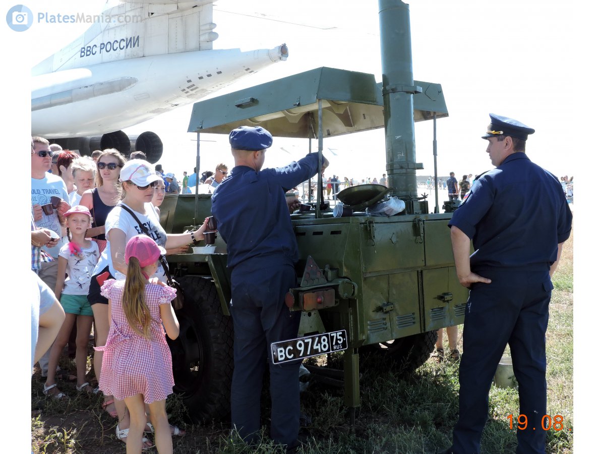 вс 9748 75, Military trailers 