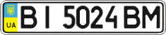 License plate Ukraine, Regular plates (2004)