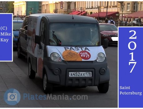 а452ах178, Mega MultiTruck