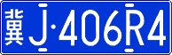 License plate of China, Cars