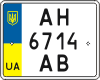 License plate Ukraine, Motorcycles (2004)