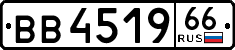 вв 4519 66