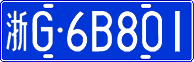 License plate of China, Cars