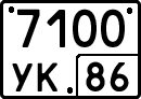 License plate Russia, Special vehicles