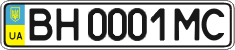 License plate Ukraine, Regular plates (2004)