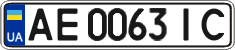 License plate Ukraine, Regular plates (2004)
