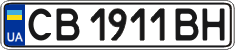 License plate Ukraine, Regular plates (2004)