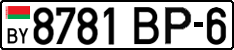 License plate Belarus, Cars (2004)