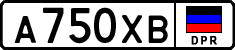 Non-recognized and partially recognized states, Cars